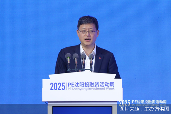 民间配资公司 中保投资总裁李军：保险资金是投资科创领域的理想资金，但仍存多项矛盾